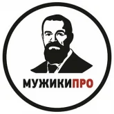 Мужская парикмахерская МУЖИКИ ПРО на улице Нефтяников фото 1